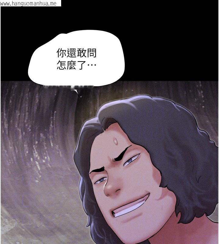 韩国漫画韶恩韩漫_韶恩-第55话-她不是被迫的…在线免费阅读-韩国漫画-第54张图片