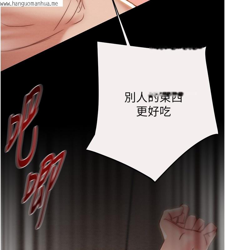 韩国漫画掠夺行动韩漫_掠夺行动-第61话-餐桌上偷吃女主人在线免费阅读-韩国漫画-第172张图片