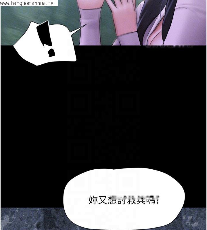 韩国漫画韶恩韩漫_韶恩-第55话-她不是被迫的…在线免费阅读-韩国漫画-第116张图片