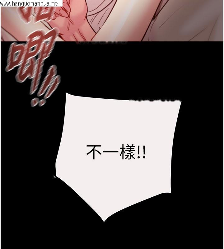韩国漫画掠夺行动韩漫_掠夺行动-第61话-餐桌上偷吃女主人在线免费阅读-韩国漫画-第67张图片