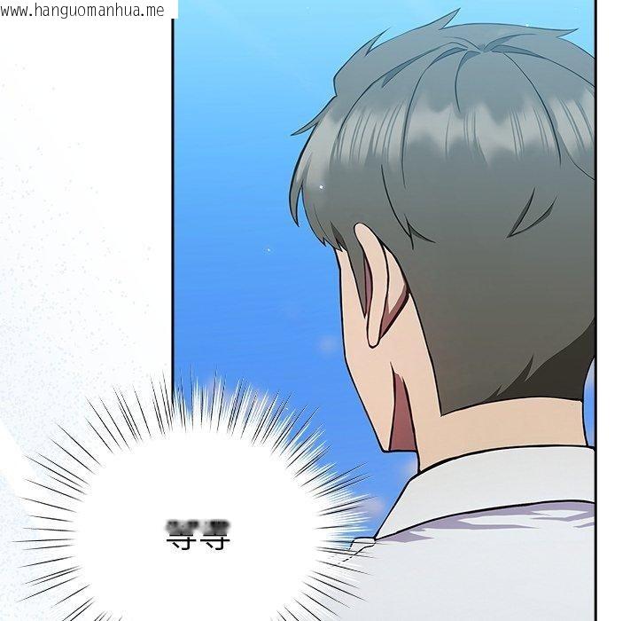 韩国漫画摸鱼生存指南韩漫_摸鱼生存指南-第5话在线免费阅读-韩国漫画-第128张图片