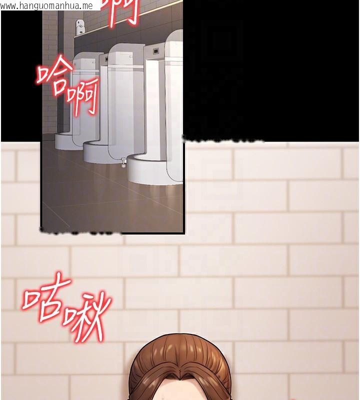 韩国漫画公务员的桃色副业韩漫_公务员的桃色副业-第23话-嘘!这是秘密「任务」在线免费阅读-韩国漫画-第165张图片