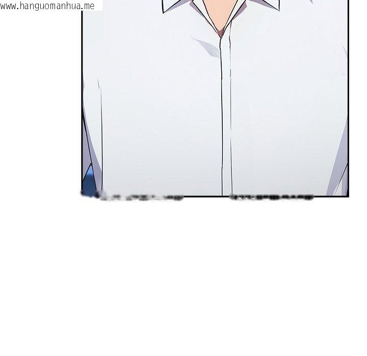 韩国漫画摸鱼生存指南韩漫_摸鱼生存指南-第5话在线免费阅读-韩国漫画-第27张图片