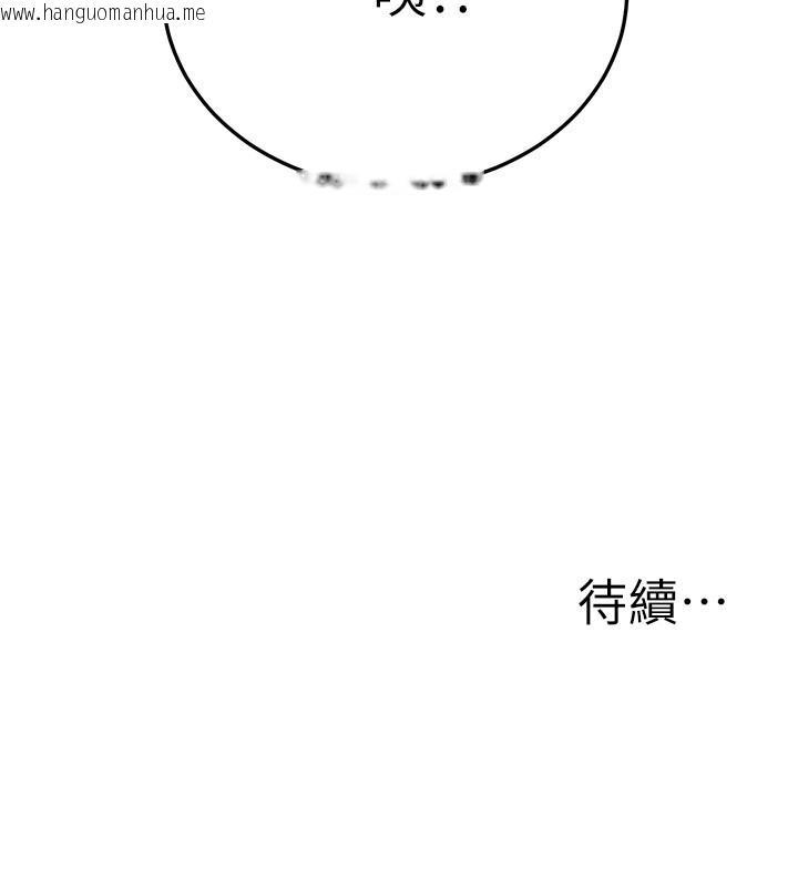 韩国漫画公务员的桃色副业韩漫_公务员的桃色副业-第23话-嘘!这是秘密「任务」在线免费阅读-韩国漫画-第201张图片
