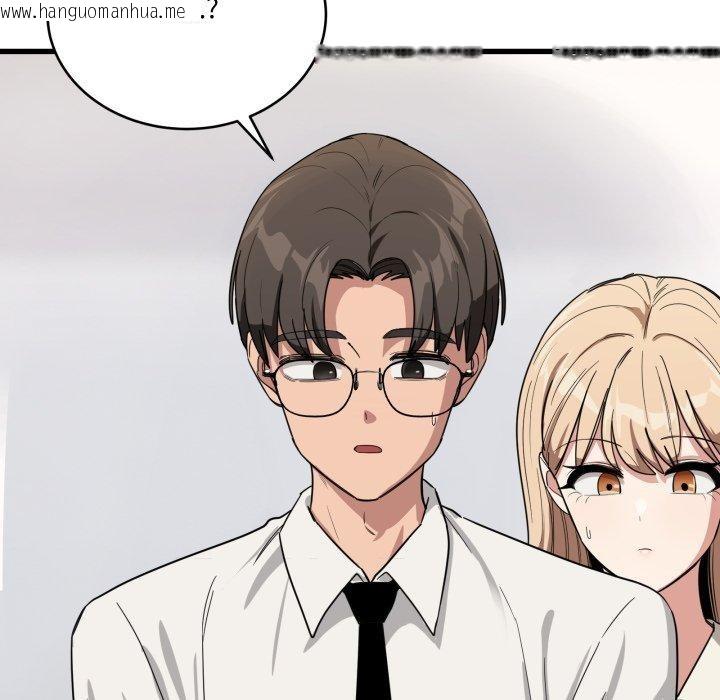 韩国漫画当狗不丢人韩漫_当狗不丢人-第13话在线免费阅读-韩国漫画-第29张图片