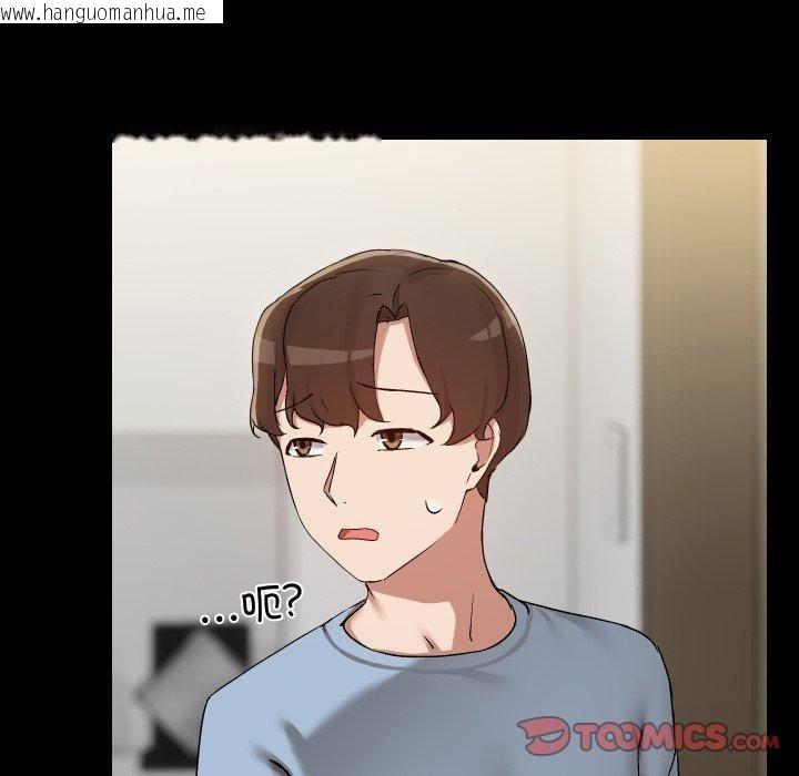 韩国漫画共享男友/出租男友韩漫_共享男友/出租男友-第39话在线免费阅读-韩国漫画-第99张图片