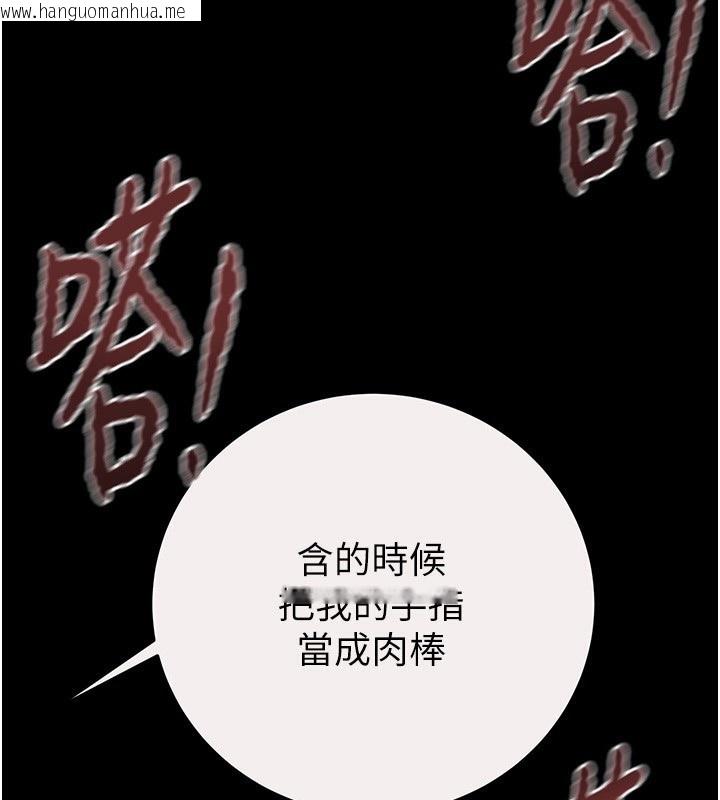韩国漫画掠夺行动韩漫_掠夺行动-第61话-餐桌上偷吃女主人在线免费阅读-韩国漫画-第88张图片