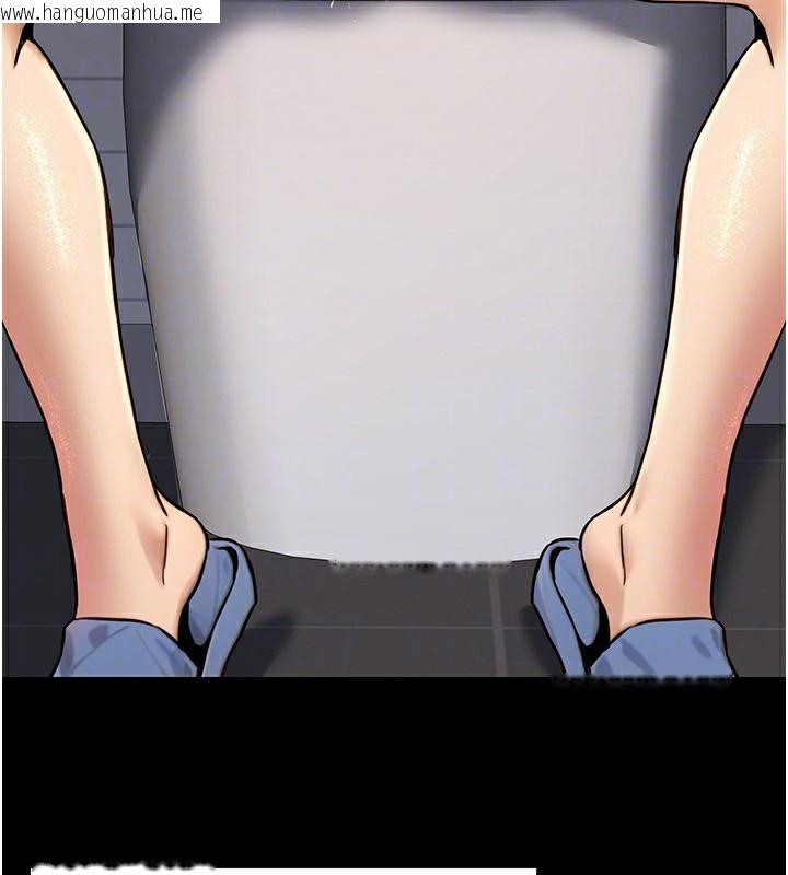 韩国漫画公务员的桃色副业韩漫_公务员的桃色副业-第23话-嘘!这是秘密「任务」在线免费阅读-韩国漫画-第167张图片