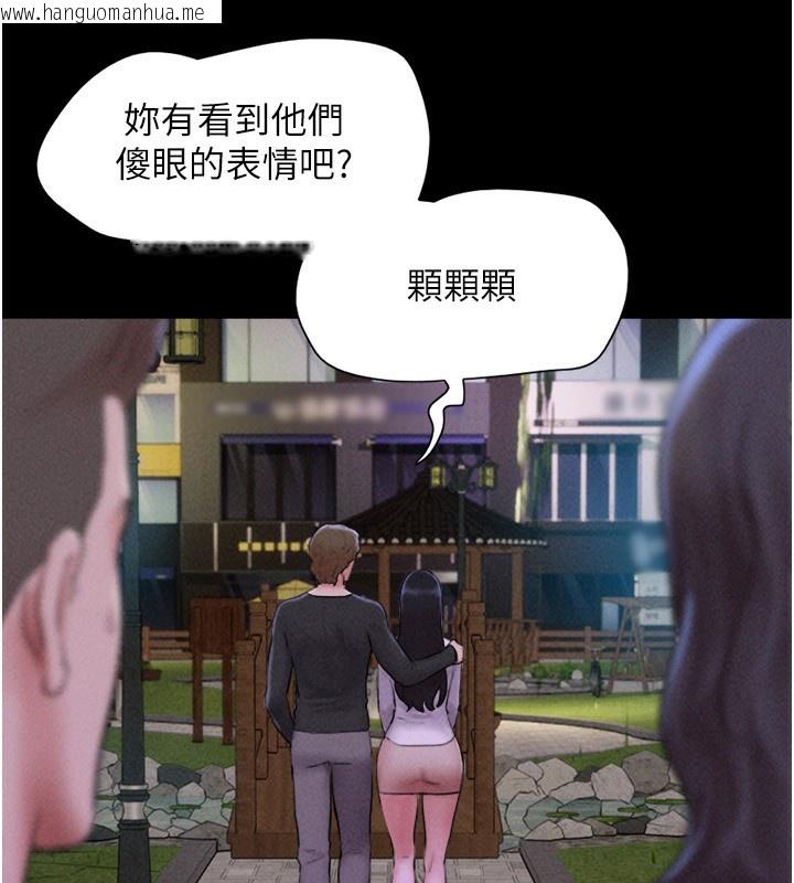 韩国漫画韶恩韩漫_韶恩-第55话-她不是被迫的…在线免费阅读-韩国漫画-第37张图片
