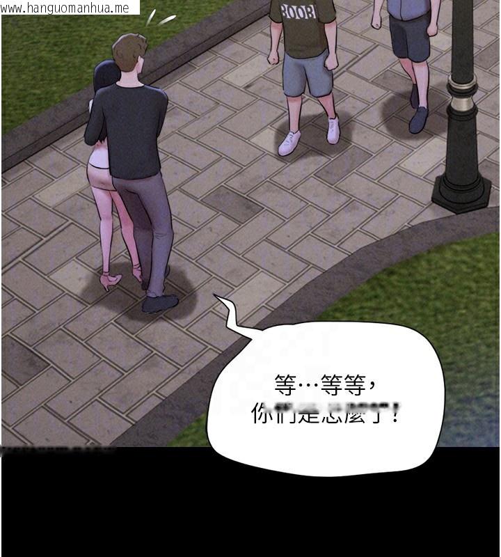 韩国漫画韶恩韩漫_韶恩-第55话-她不是被迫的…在线免费阅读-韩国漫画-第53张图片