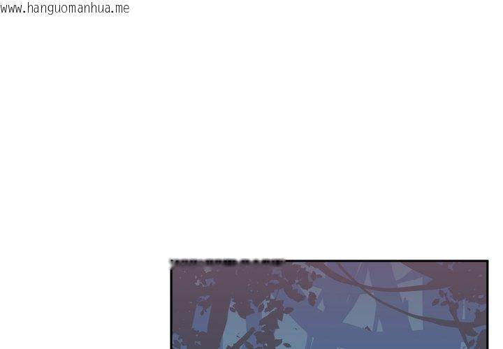 韩国漫画虚拟仙境韩漫_虚拟仙境-第18话在线免费阅读-韩国漫画-第1张图片