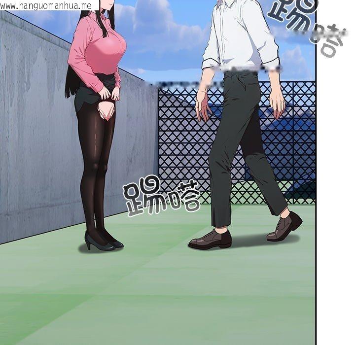 韩国漫画摸鱼生存指南韩漫_摸鱼生存指南-第5话在线免费阅读-韩国漫画-第17张图片
