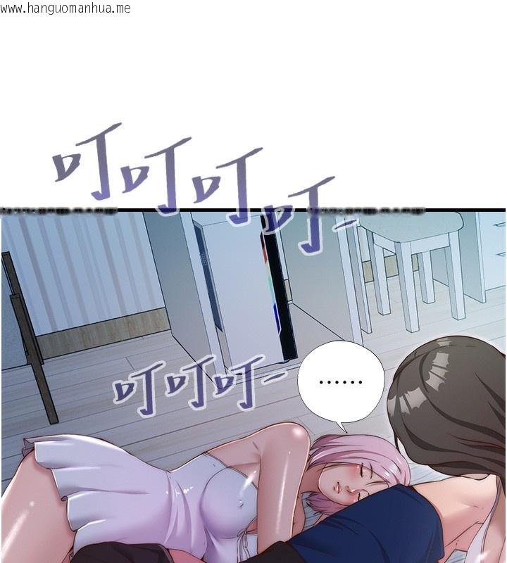 韩国漫画民宿精营中韩漫_民宿精营中-第16话-满足私欲的医生在线免费阅读-韩国漫画-第5张图片