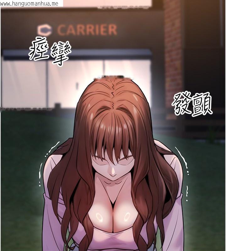 韩国漫画公务员的桃色副业韩漫_公务员的桃色副业-第23话-嘘!这是秘密「任务」在线免费阅读-韩国漫画-第7张图片