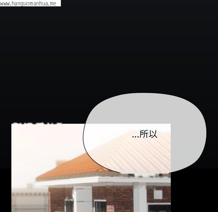韩国漫画共享男友/出租男友韩漫_共享男友/出租男友-第39话在线免费阅读-韩国漫画-第34张图片