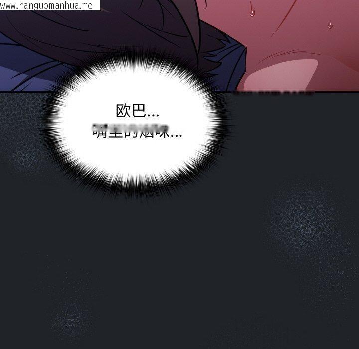 韩国漫画傻瓜病毒韩漫_傻瓜病毒-第27话在线免费阅读-韩国漫画-第80张图片