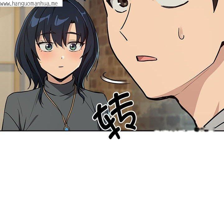 韩国漫画下班后的例行恋爱韩漫_下班后的例行恋爱-第62话在线免费阅读-韩国漫画-第118张图片