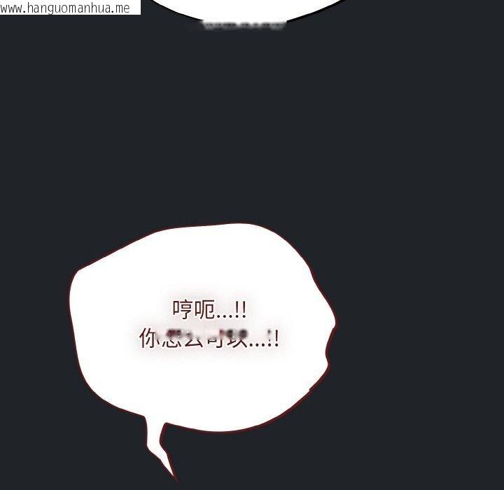 韩国漫画傻瓜病毒韩漫_傻瓜病毒-第27话在线免费阅读-韩国漫画-第16张图片