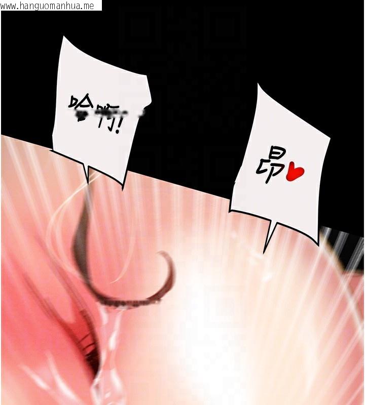 韩国漫画掠夺行动韩漫_掠夺行动-第61话-餐桌上偷吃女主人在线免费阅读-韩国漫画-第76张图片