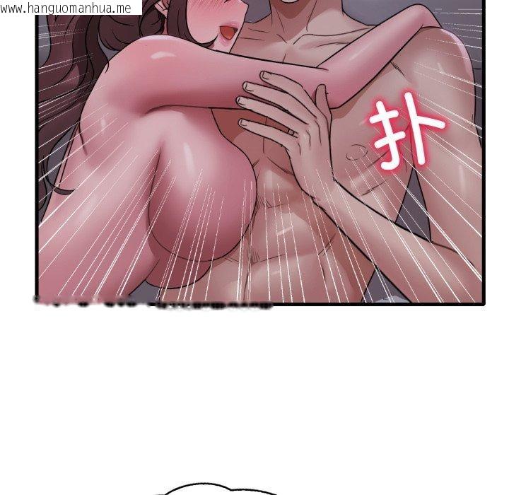 韩国漫画想要拥有她/渴望占有她韩漫_想要拥有她/渴望占有她-第70话在线免费阅读-韩国漫画-第91张图片
