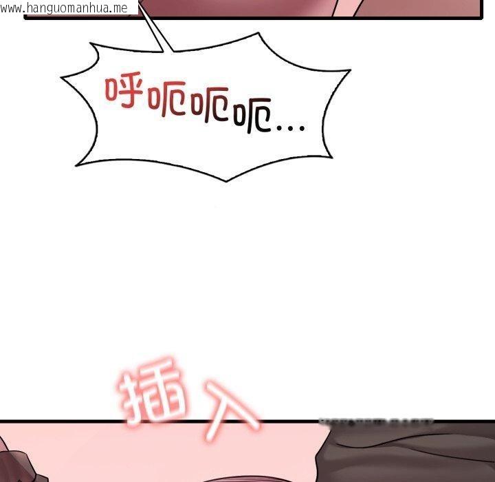 韩国漫画想要拥有她/渴望占有她韩漫_想要拥有她/渴望占有她-第70话在线免费阅读-韩国漫画-第10张图片