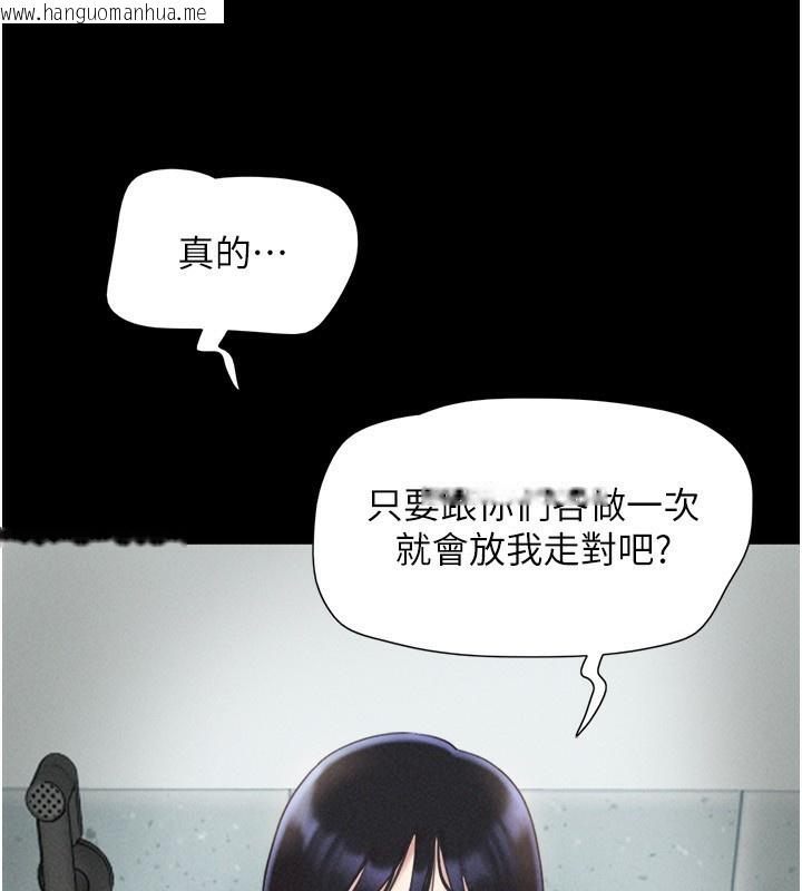 韩国漫画韶恩韩漫_韶恩-第55话-她不是被迫的…在线免费阅读-韩国漫画-第144张图片