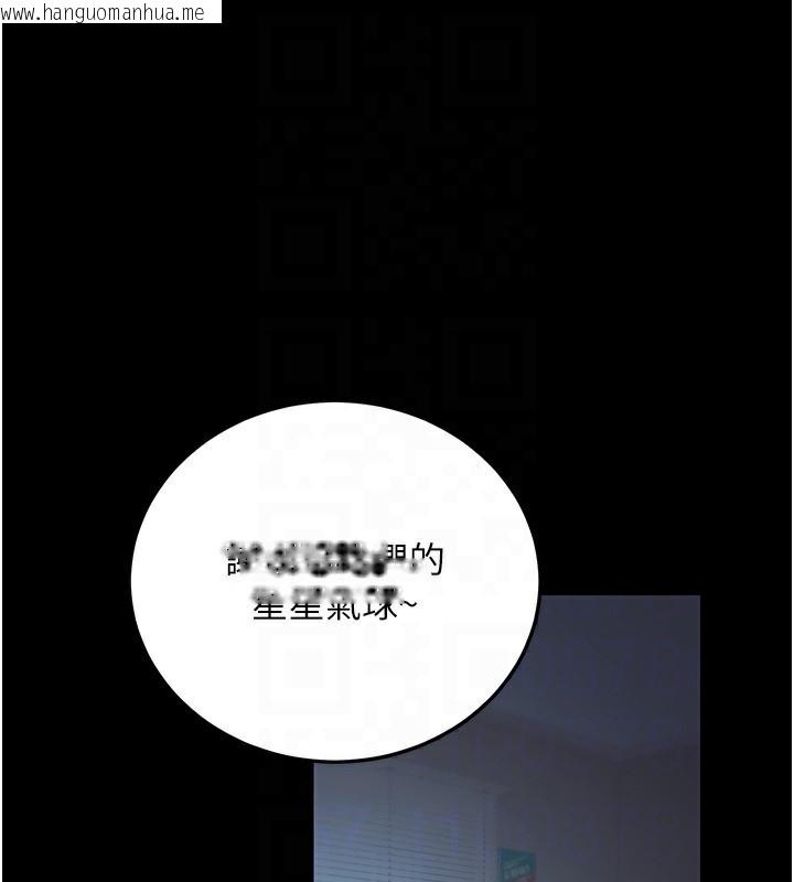韩国漫画公务员的桃色副业韩漫_公务员的桃色副业-第23话-嘘!这是秘密「任务」在线免费阅读-韩国漫画-第145张图片