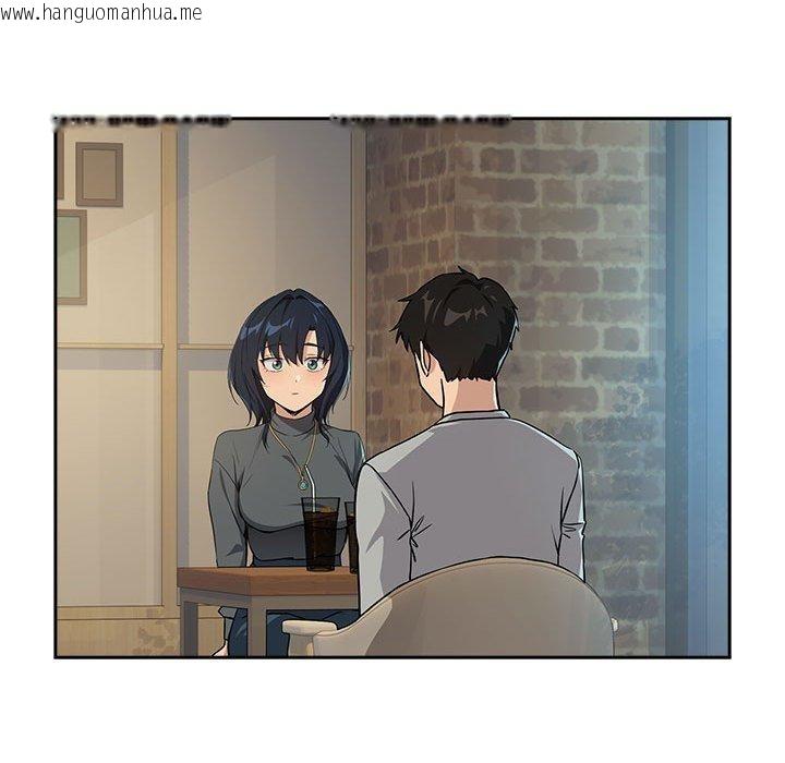 韩国漫画下班后的例行恋爱韩漫_下班后的例行恋爱-第62话在线免费阅读-韩国漫画-第116张图片