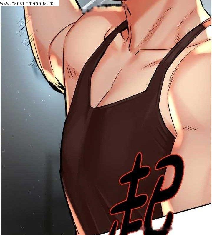 韩国漫画痒乐多阿姨韩漫_痒乐多阿姨-第67话-宣汶的真心话在线免费阅读-韩国漫画-第126张图片