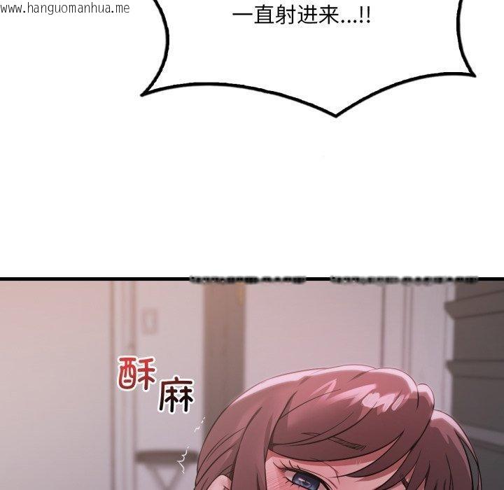 韩国漫画想要拥有她/渴望占有她韩漫_想要拥有她/渴望占有她-第70话在线免费阅读-韩国漫画-第61张图片