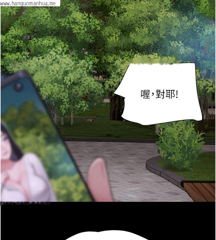 韩国漫画韶恩韩漫_韶恩-第55话-她不是被迫的…在线免费阅读-韩国漫画-第125张图片