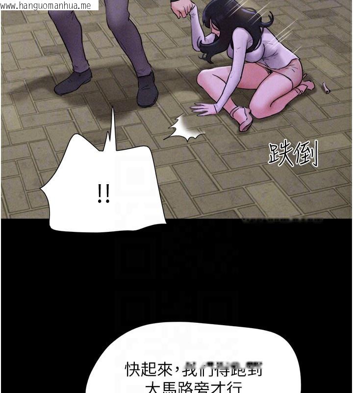 韩国漫画韶恩韩漫_韶恩-第55话-她不是被迫的…在线免费阅读-韩国漫画-第96张图片
