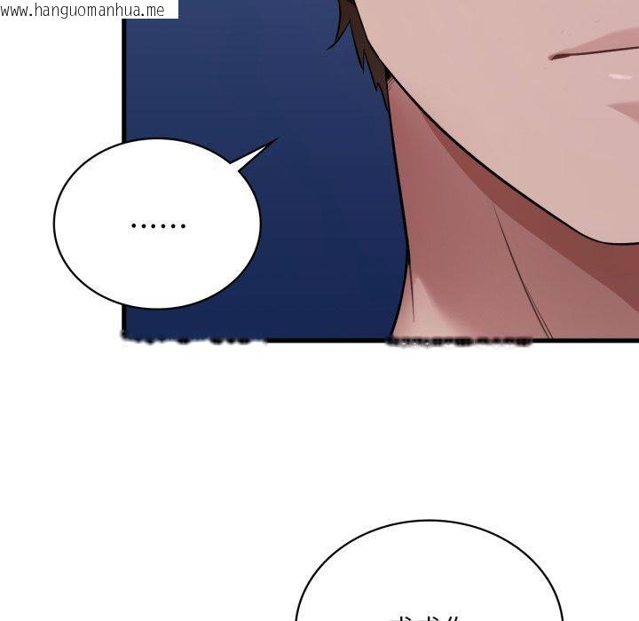 韩国漫画想要拥有她/渴望占有她韩漫_想要拥有她/渴望占有她-第70话在线免费阅读-韩国漫画-第86张图片
