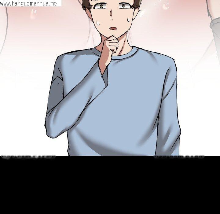 韩国漫画共享男友/出租男友韩漫_共享男友/出租男友-第39话在线免费阅读-韩国漫画-第121张图片