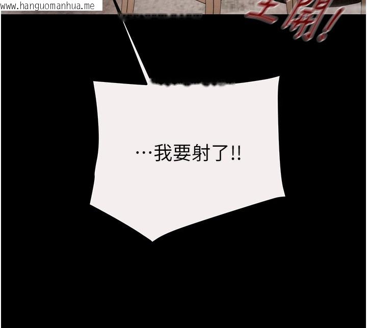 韩国漫画掠夺行动韩漫_掠夺行动-第61话-餐桌上偷吃女主人在线免费阅读-韩国漫画-第183张图片