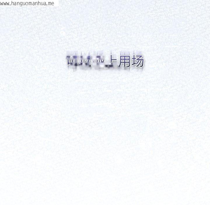 韩国漫画摸鱼生存指南韩漫_摸鱼生存指南-第5话在线免费阅读-韩国漫画-第135张图片