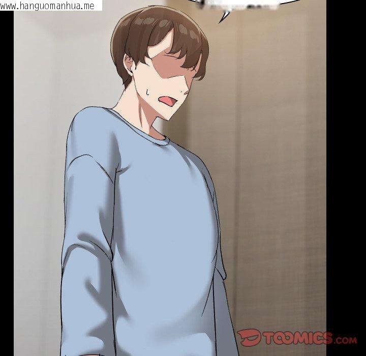 韩国漫画共享男友/出租男友韩漫_共享男友/出租男友-第39话在线免费阅读-韩国漫画-第39张图片
