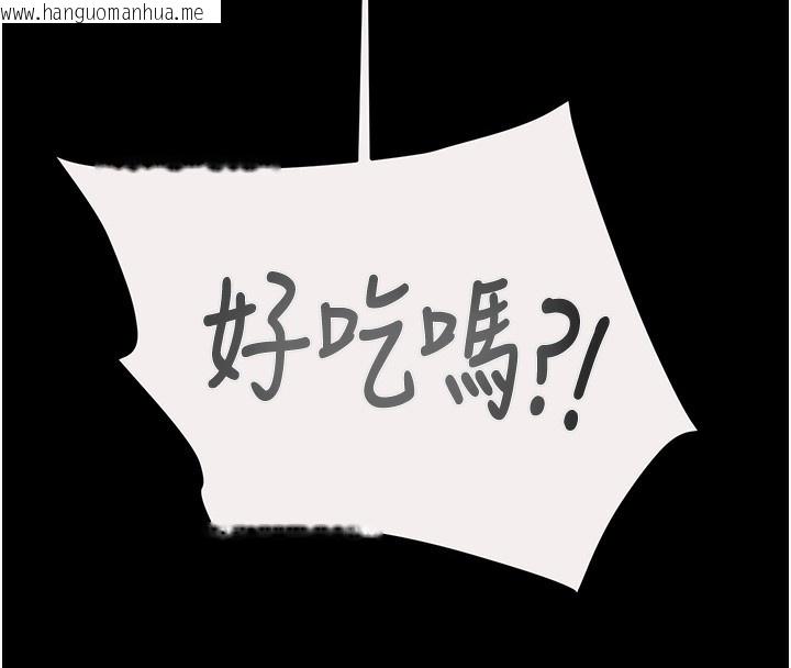 韩国漫画掠夺行动韩漫_掠夺行动-第61话-餐桌上偷吃女主人在线免费阅读-韩国漫画-第177张图片