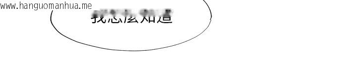 韩国漫画民宿精营中韩漫_民宿精营中-第16话-满足私欲的医生在线免费阅读-韩国漫画-第29张图片