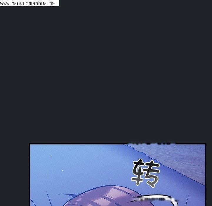韩国漫画傻瓜病毒韩漫_傻瓜病毒-第27话在线免费阅读-韩国漫画-第117张图片