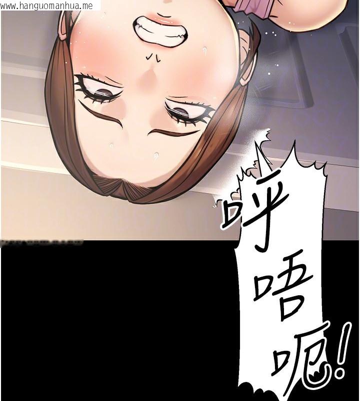韩国漫画公务员的桃色副业韩漫_公务员的桃色副业-第23话-嘘!这是秘密「任务」在线免费阅读-韩国漫画-第47张图片