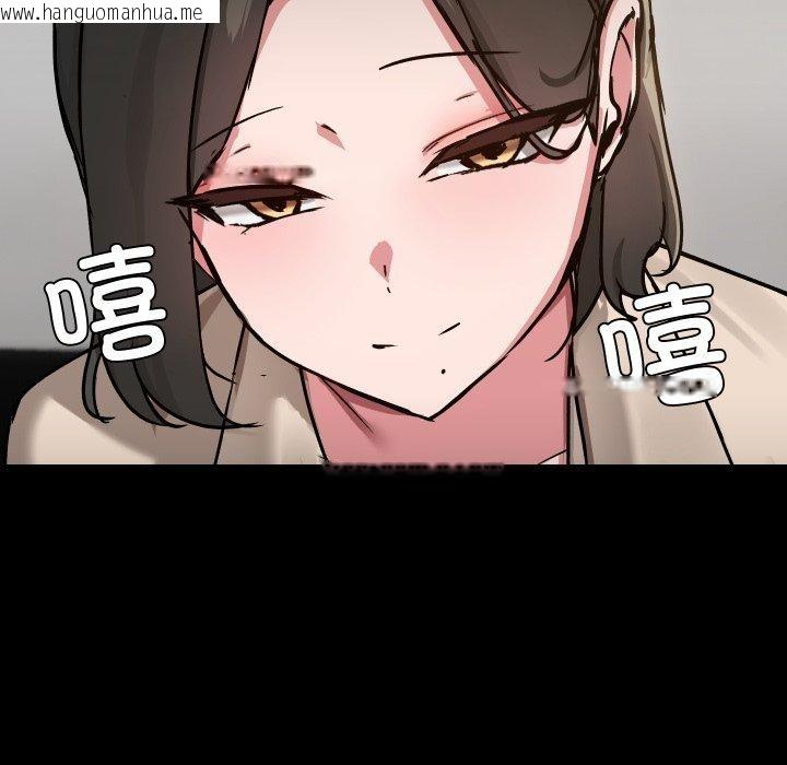 韩国漫画共享男友/出租男友韩漫_共享男友/出租男友-第39话在线免费阅读-韩国漫画-第72张图片