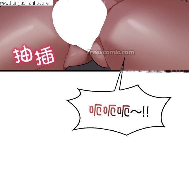 韩国漫画想要拥有她/渴望占有她韩漫_想要拥有她/渴望占有她-第70话在线免费阅读-韩国漫画-第112张图片