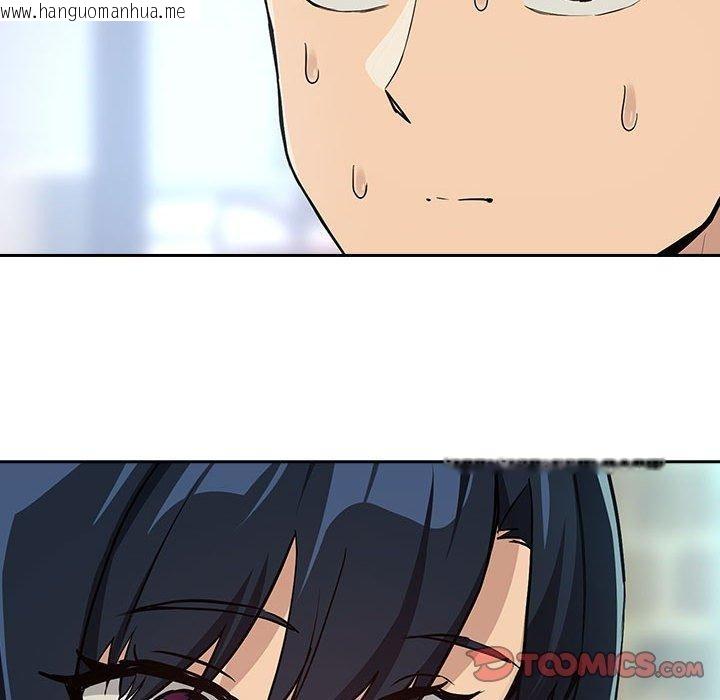 韩国漫画下班后的例行恋爱韩漫_下班后的例行恋爱-第62话在线免费阅读-韩国漫画-第69张图片
