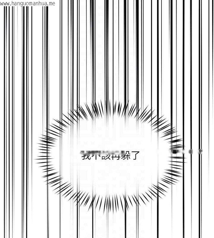 韩国漫画痒乐多阿姨韩漫_痒乐多阿姨-第67话-宣汶的真心话在线免费阅读-韩国漫画-第84张图片