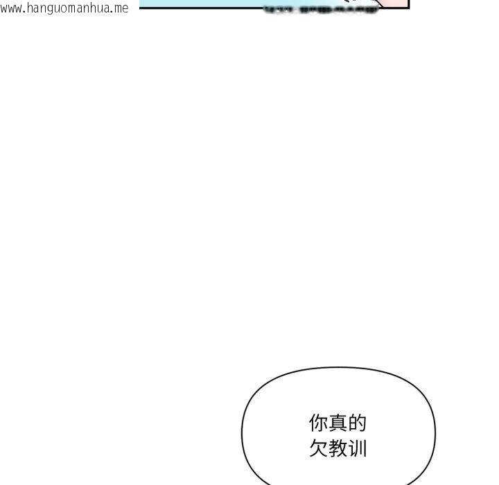 韩国漫画虚拟仙境韩漫_虚拟仙境-第18话在线免费阅读-韩国漫画-第82张图片