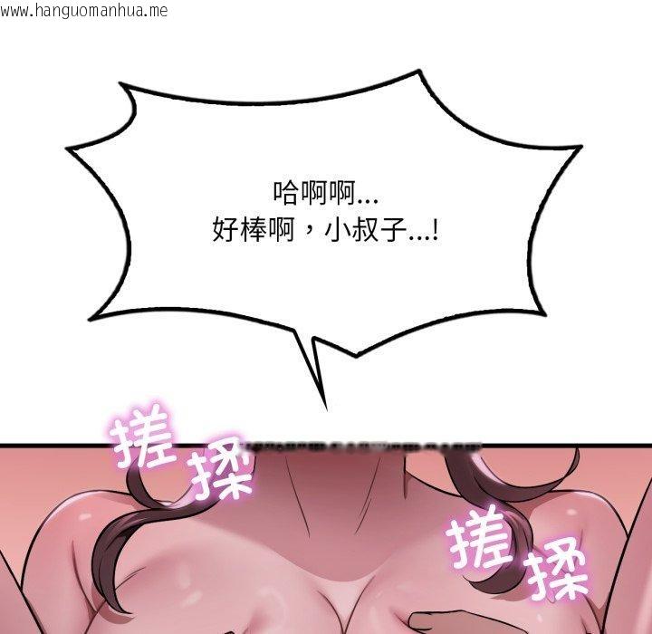 韩国漫画想要拥有她/渴望占有她韩漫_想要拥有她/渴望占有她-第70话在线免费阅读-韩国漫画-第46张图片