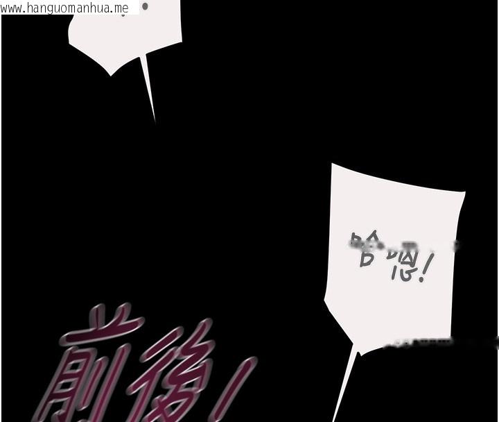 韩国漫画掠夺行动韩漫_掠夺行动-第61话-餐桌上偷吃女主人在线免费阅读-韩国漫画-第113张图片