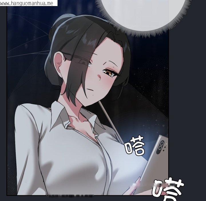 韩国漫画共享男友/出租男友韩漫_共享男友/出租男友-第39话在线免费阅读-韩国漫画-第16张图片