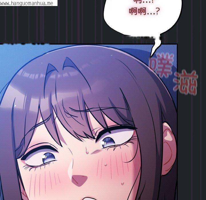 韩国漫画傻瓜病毒韩漫_傻瓜病毒-第27话在线免费阅读-韩国漫画-第29张图片